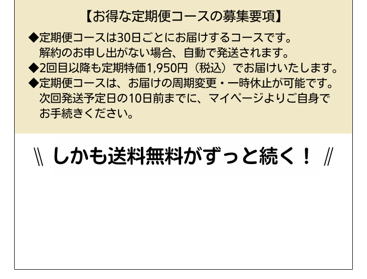 5,000円もオトクなチャンス！